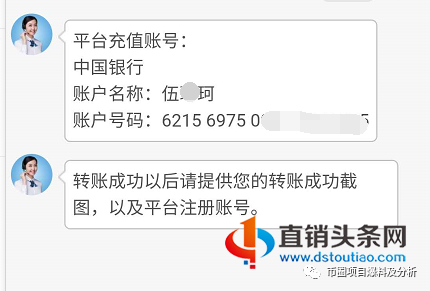 近期有不法分子打着“信威科技”的幌子进行诈骗,注意防骗!-第12张-知识百科-常识大全