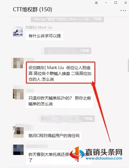 “C网交易所”资金链断裂疑似要跑路,原来又是一家包装的深圳交易所!-第2张-知识百科-常识大全
