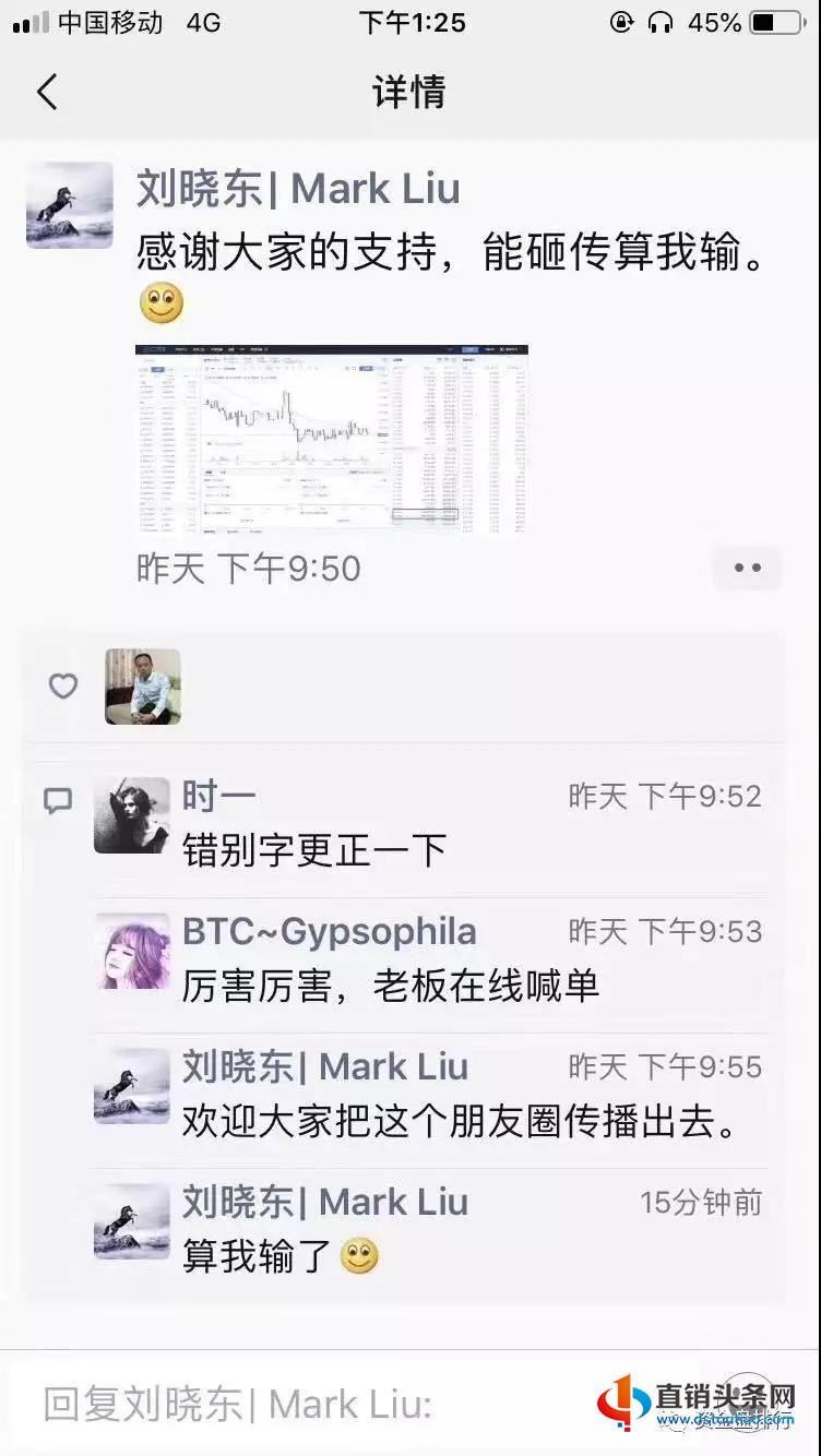 “C网交易所”资金链断裂疑似要跑路,原来又是一家包装的深圳交易所!-第3张-知识百科-常识大全