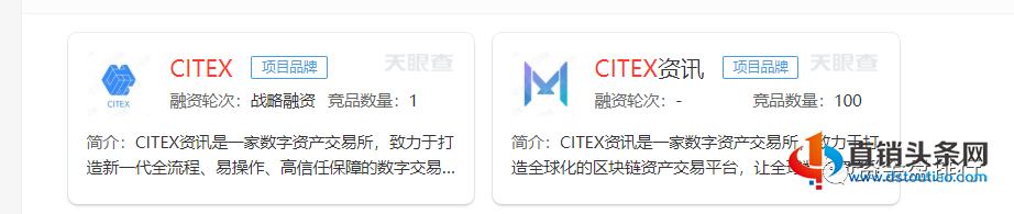 “C网交易所”资金链断裂疑似要跑路,原来又是一家包装的深圳交易所!-第9张-知识百科-常识大全