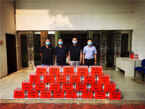 迎“八一”建军节,绿叶购向北京市朝阳区退役军人事务局献爱心