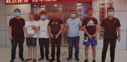 以种植医用大麻为幌子大肆圈钱河北侦破一起特大网络传销案 以种植医用大麻为幌子大肆圈钱河北侦破一起特大网络传销案