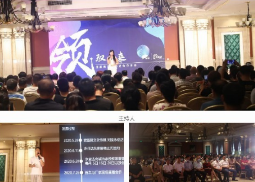 微信图片_20200808114329.jpg