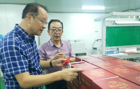 微信图片_20200815091950~1.jpg