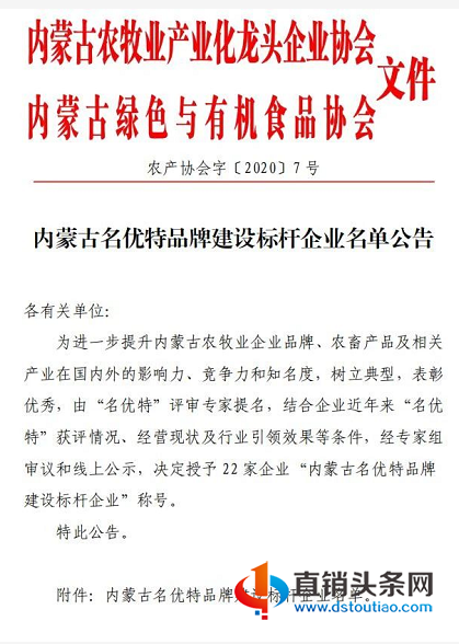 微信图片_20200819103023.png