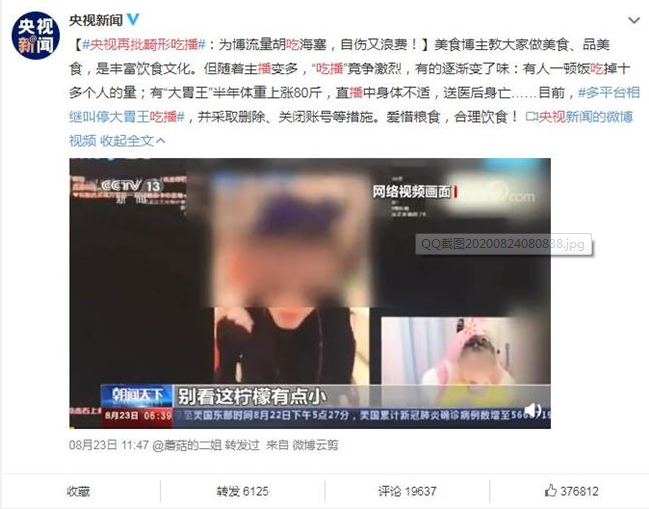 微信截图_20200824102506.png