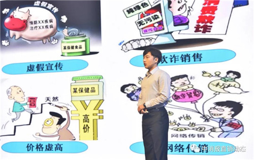 太阳神参与并组织学习“2020年第一期打击传销规范直销普法大讲堂”