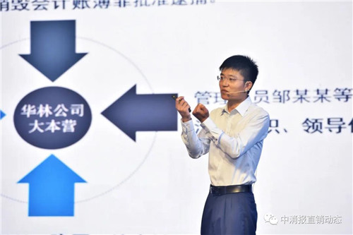 太阳神参与并组织学习“2020年第一期打击传销规范直销普法大讲堂”