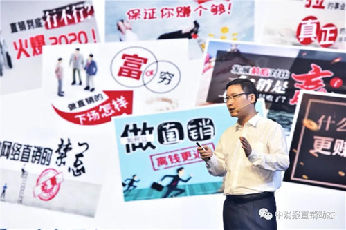 太阳神参与并组织学习“2020年第一期打击传销规范直销普法大讲堂”