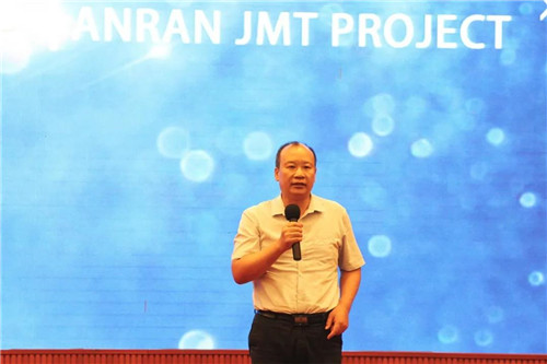 安然JMT项目启动会隆重召开!