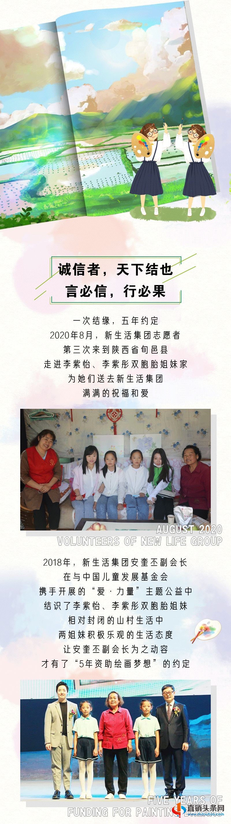 微信图片_20200828083805.jpg
