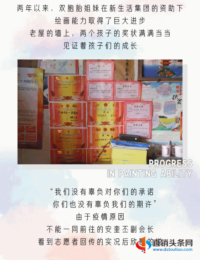 微信图片_20200828083824.gif