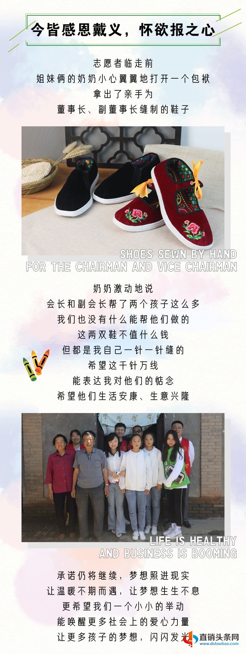 微信图片_20200828083852.jpg