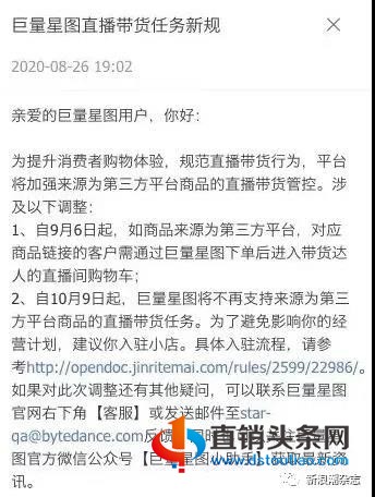 微信图片_20200827192243.jpg