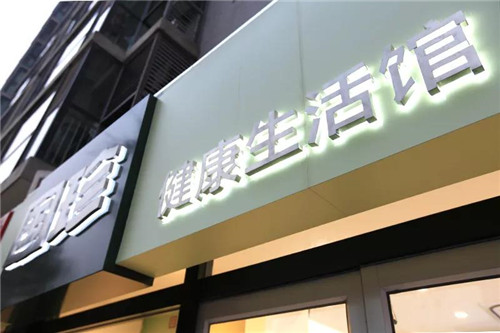 新时代国珍活动进社区,传播健康温暖你我