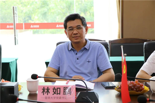 暨南大学党委书记林如鹏一行莅临金科伟业(中国)有限公司考察指导