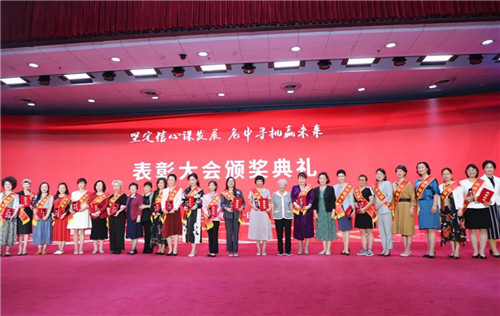 绿之韵劳嘉总裁出席中国女企业家协会第七次会员代表大会,获评“2020杰出创业女性”荣誉称号