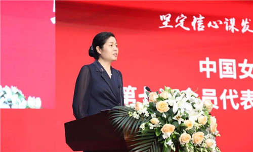 绿之韵劳嘉总裁出席中国女企业家协会第七次会员代表大会,获评“2020杰出创业女性”荣誉称号