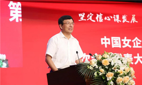 绿之韵劳嘉总裁出席中国女企业家协会第七次会员代表大会,获评“2020杰出创业女性”荣誉称号