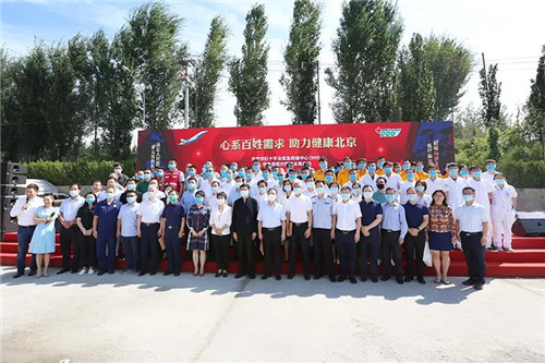 新时代受邀参加“心系百姓需求,助力健康北京”非急救医疗服务发布会
