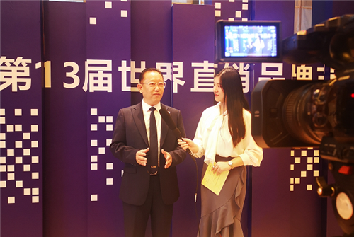 和治友德获第13届世界直销品牌节多项荣誉