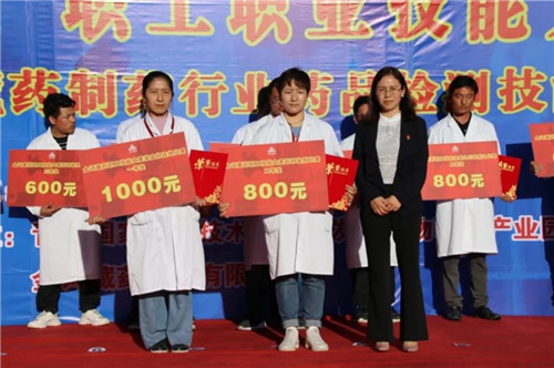 金诃藏药成功承办青海省中藏药制药行业药品检测技能大赛