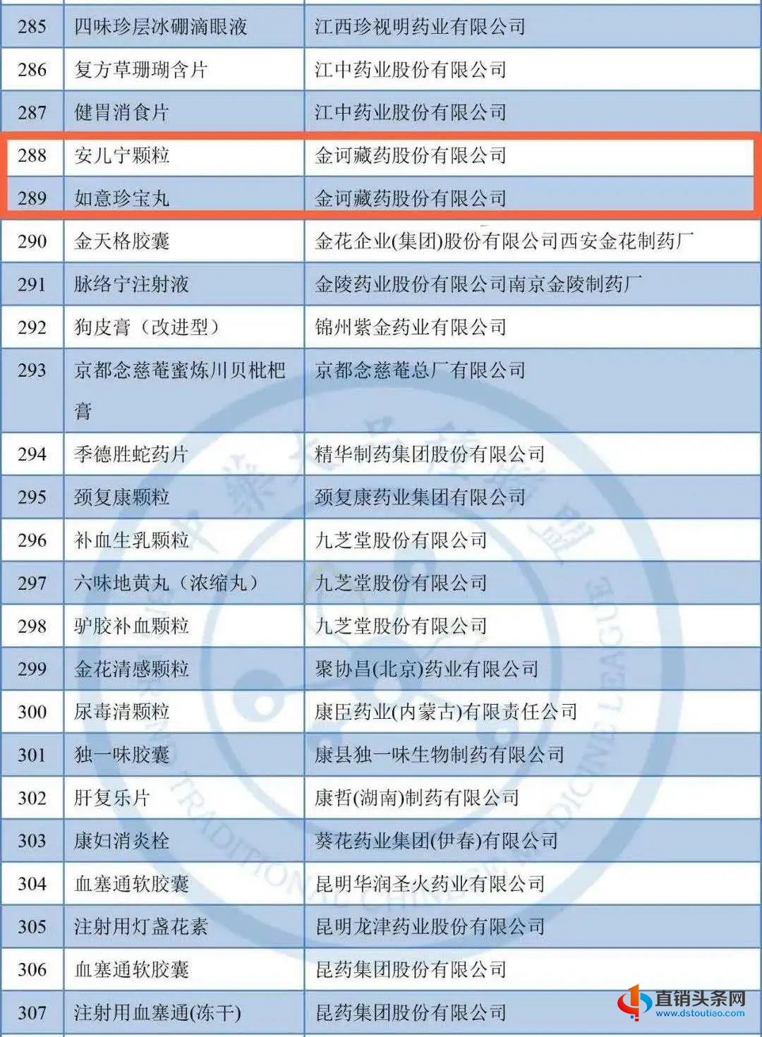 微信图片_20200914104825.jpg