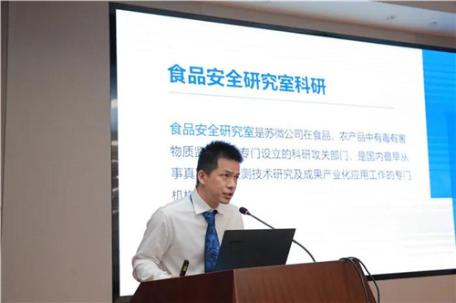 “协同创新,高质量发展”学术交流对接会在安惠召开
