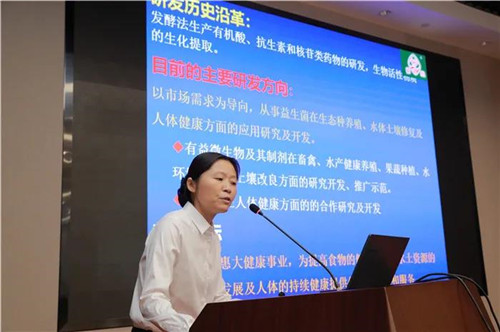 “协同创新,高质量发展”学术交流对接会在安惠召开