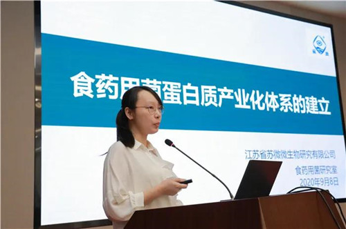 “协同创新,高质量发展”学术交流对接会在安惠召开