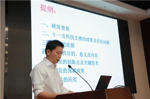 “协同创新，高质量发展”学术交流对接会在安惠召开