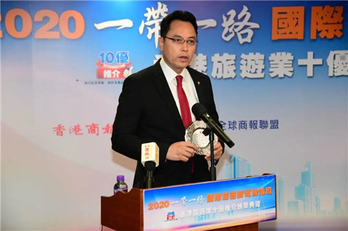 安永国际获颁「2020香港旅游业十优推介奖」！