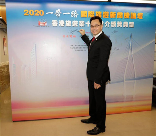 安永国际获颁「2020香港旅游业十优推介奖」!