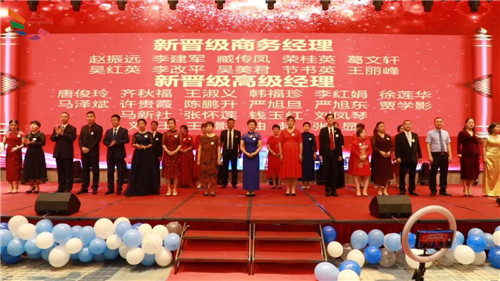 “蓄势待发,共绘精彩”—— 太阳神2020年杭州研讨会圆满结束