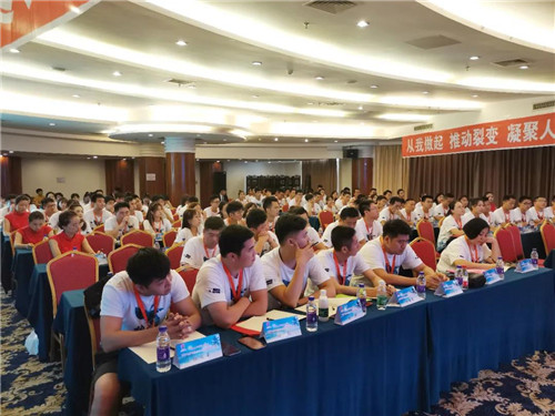 “蓄势待发,共绘精彩”—— 太阳神2020年海南研讨会圆满结束