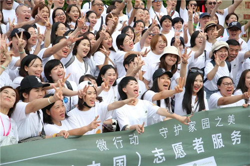 美乐家(中国)志愿者服务队成都行