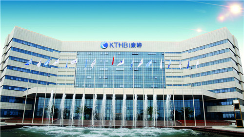 康婷生物:践行责任担当 激发高质量发展新动能
