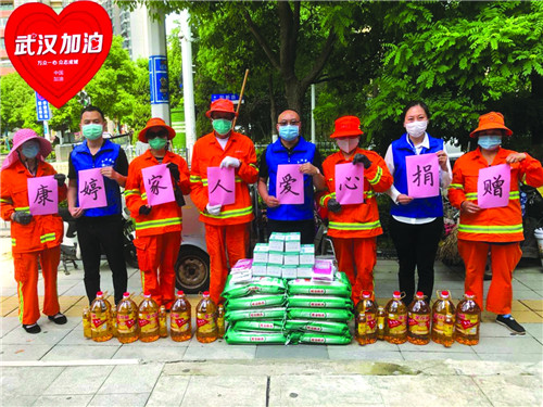 康婷生物:践行责任担当 激发高质量发展新动能