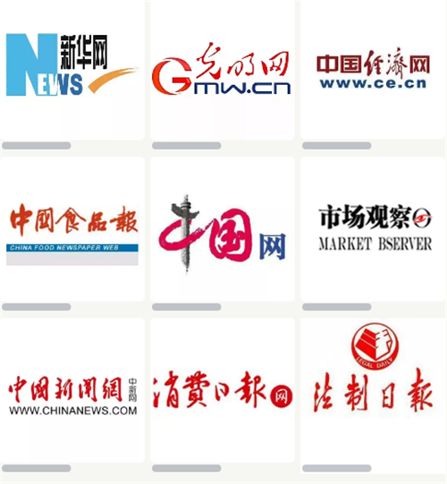 尚赫:保障产品安全质量,我们是认真的!