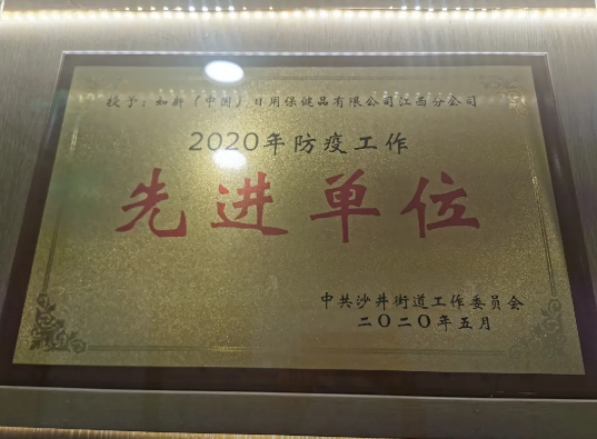 微信图片_20201012181606~1.jpg