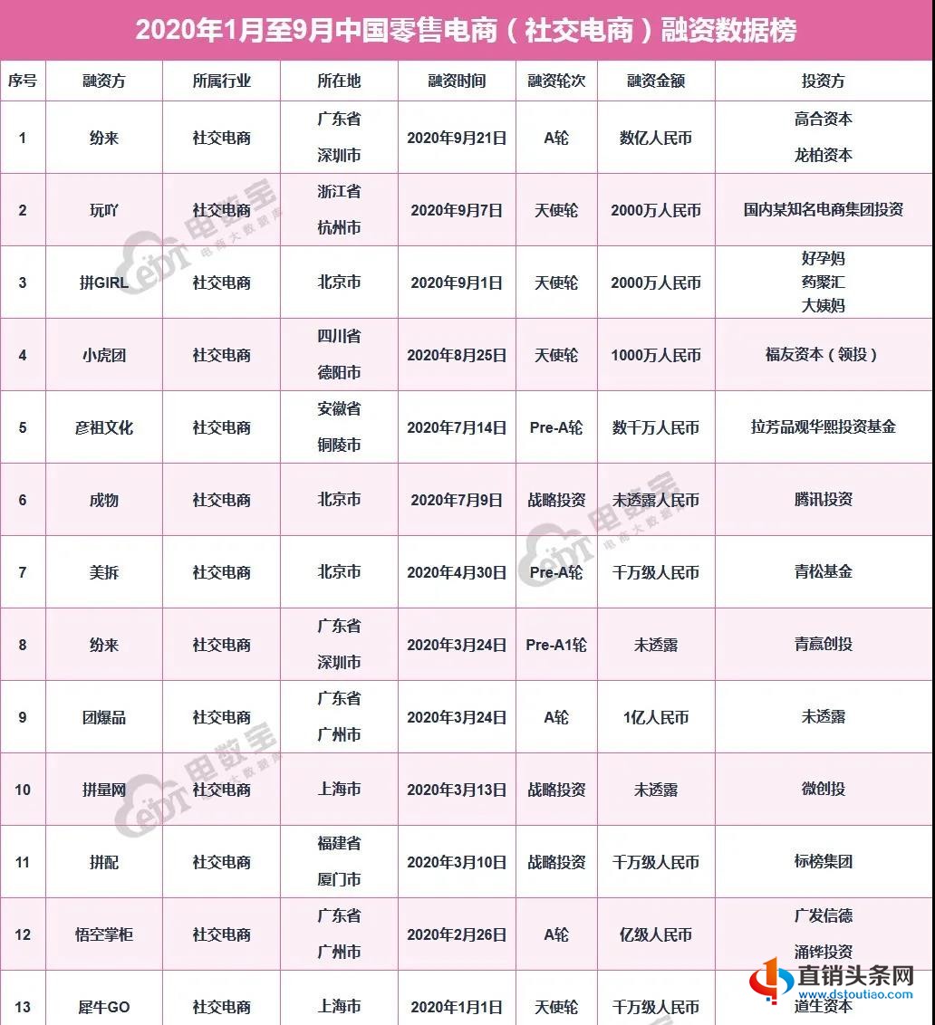 微信图片_20201012184410.jpg