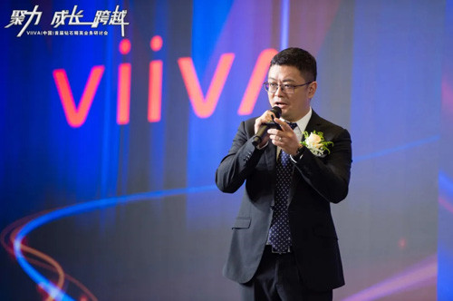 VIIVA(中国)首届钻石精英业务研讨会召开