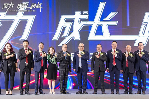 VIIVA(中国)首届钻石精英业务研讨会召开