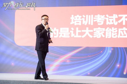 VIIVA(中国)首届钻石精英业务研讨会召开