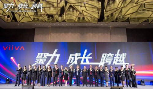 VIIVA(中国)首届钻石精英业务研讨会召开