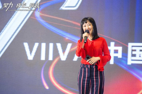 VIIVA(中国)首届钻石精英业务研讨会召开