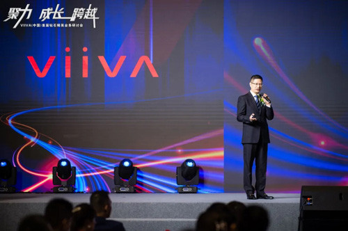 VIIVA（中国）首届钻石精英业务研讨会召开