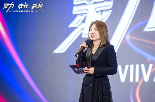 VIIVA(中国)首届钻石精英业务研讨会召开