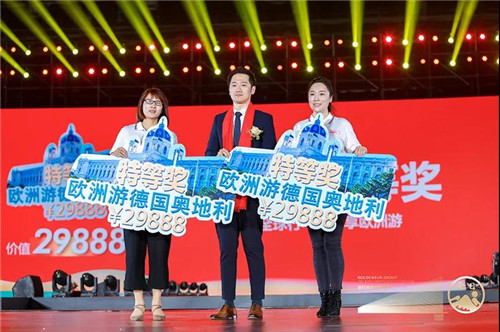 金日:梦想入场券正式发售!2020巅峰盛典蓄势待发!