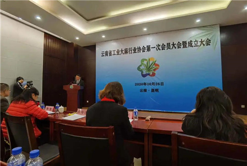 “云南省工业大麻行业协会”正式成立,理想入驻千亿级绿色支柱产业!